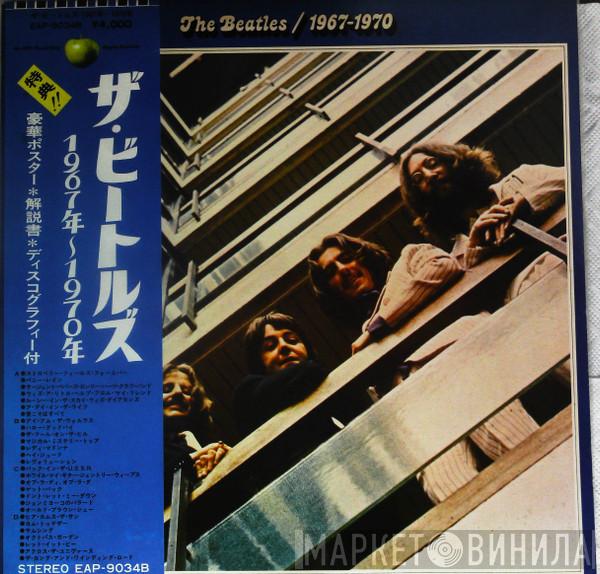  The Beatles  - 1967-1970