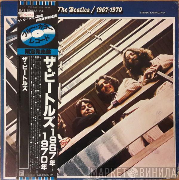  The Beatles  - 1967-1970