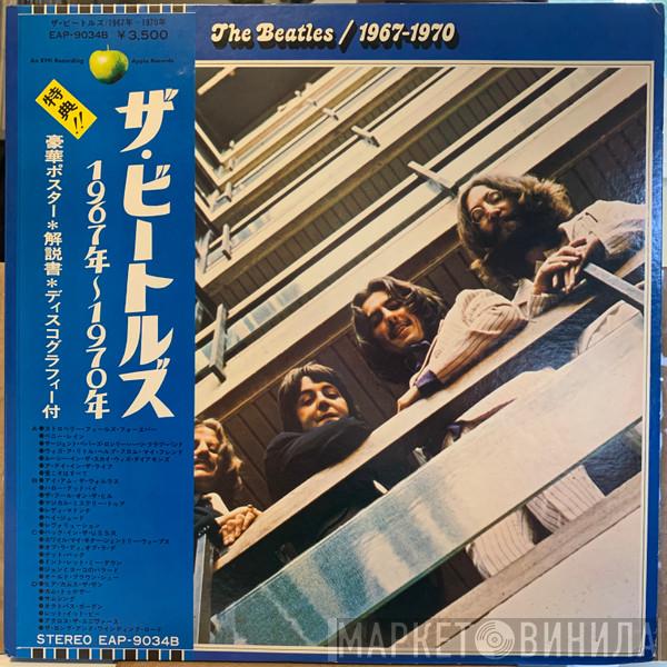  The Beatles  - 1967-1970