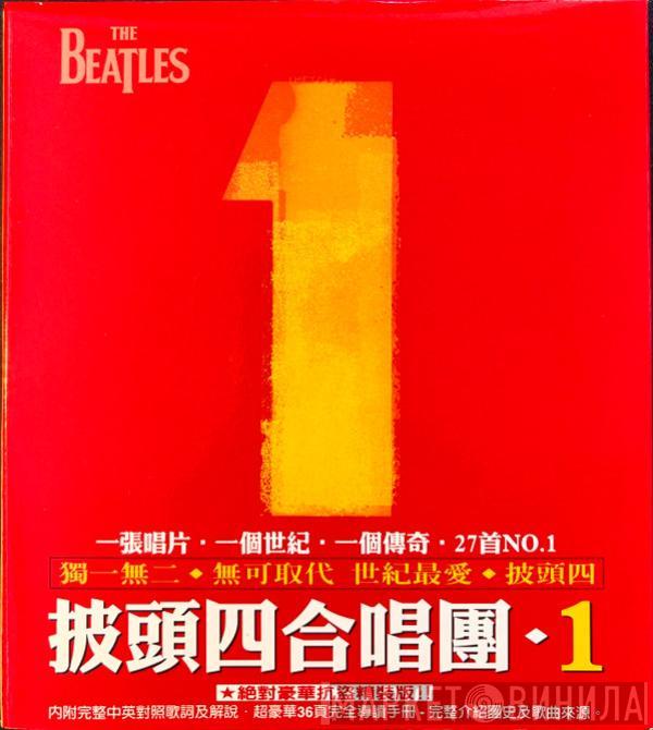  The Beatles  - 1