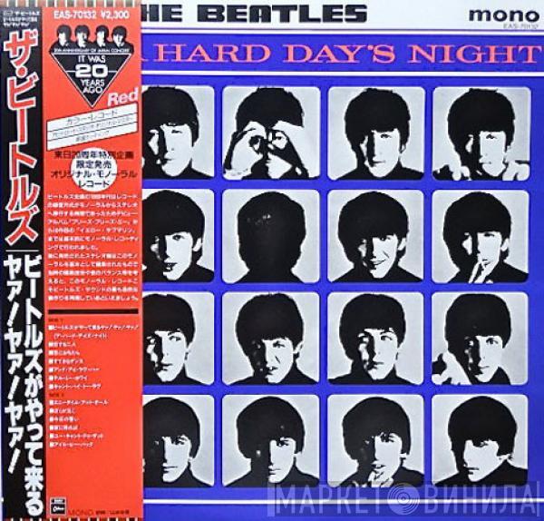 The Beatles - A Hard Day's Night