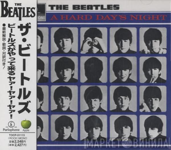  The Beatles  - A Hard Day's Night