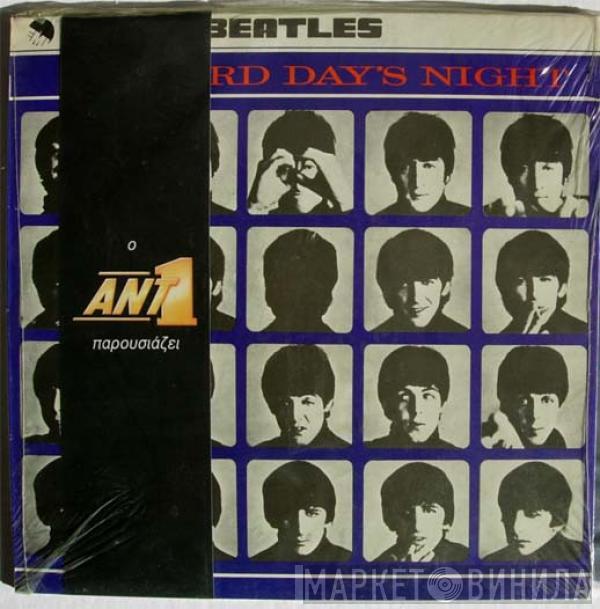  The Beatles  - A Hard Day's Night