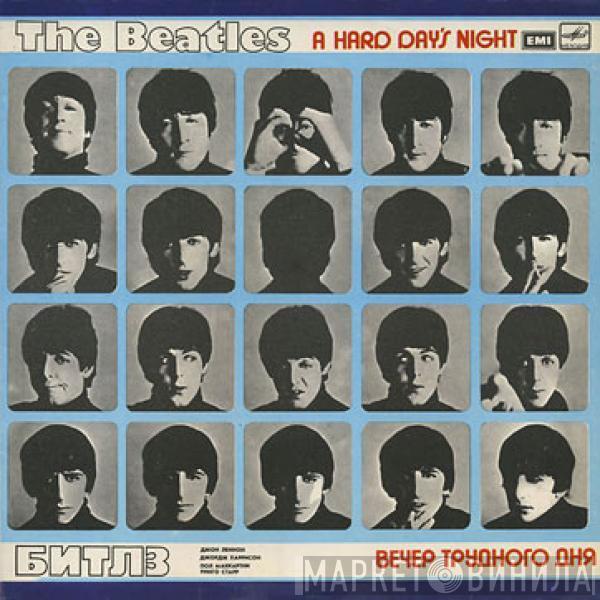  The Beatles  - A Hard Day's Night