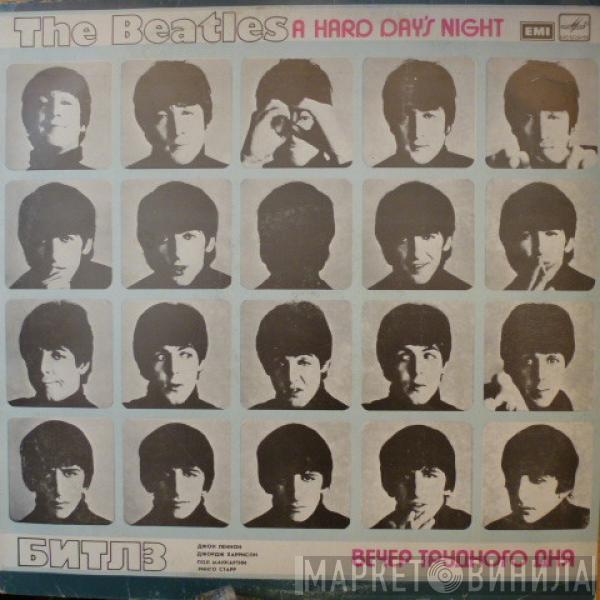  The Beatles  - A Hard Day's Night