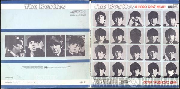  The Beatles  - A Hard Day's Night