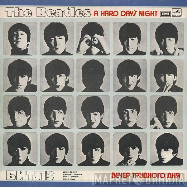  The Beatles  - A Hard Day's Night