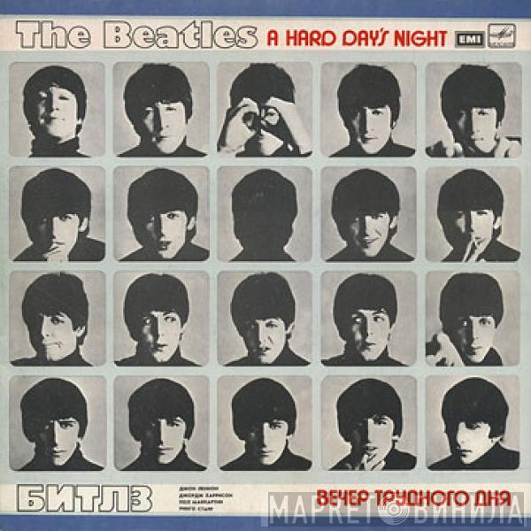  The Beatles  - A Hard Day's Night