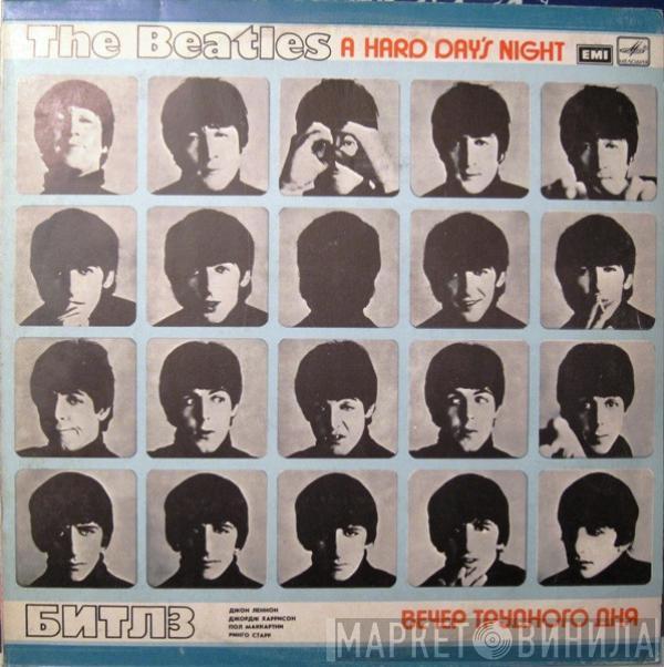  The Beatles  - A Hard Day's Night