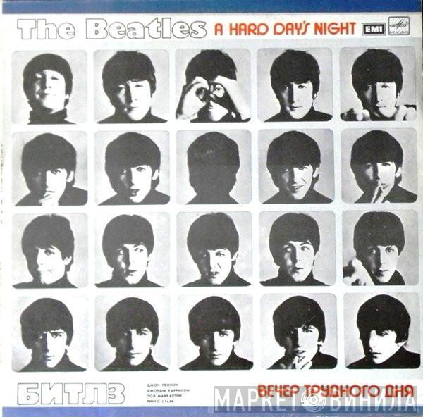  The Beatles  - A Hard Day's Night