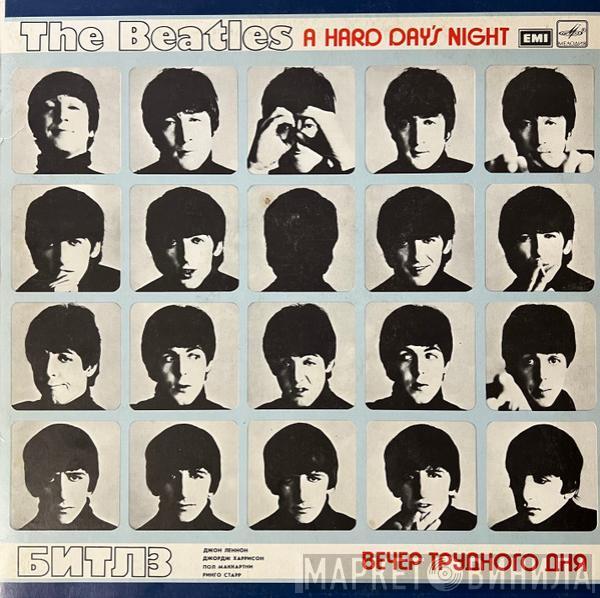  The Beatles  - A Hard Day's Night