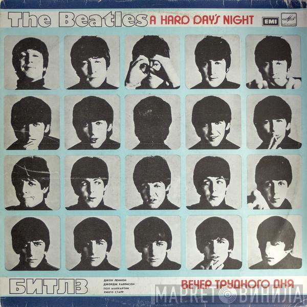  The Beatles  - A Hard Day's Night