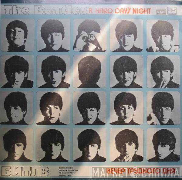  The Beatles  - A Hard Day's Night