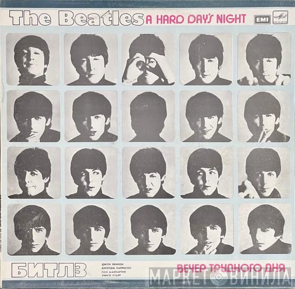 The Beatles - A Hard Day's Night