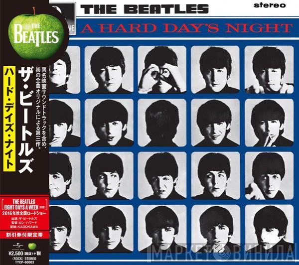  The Beatles  - A Hard Day's Night