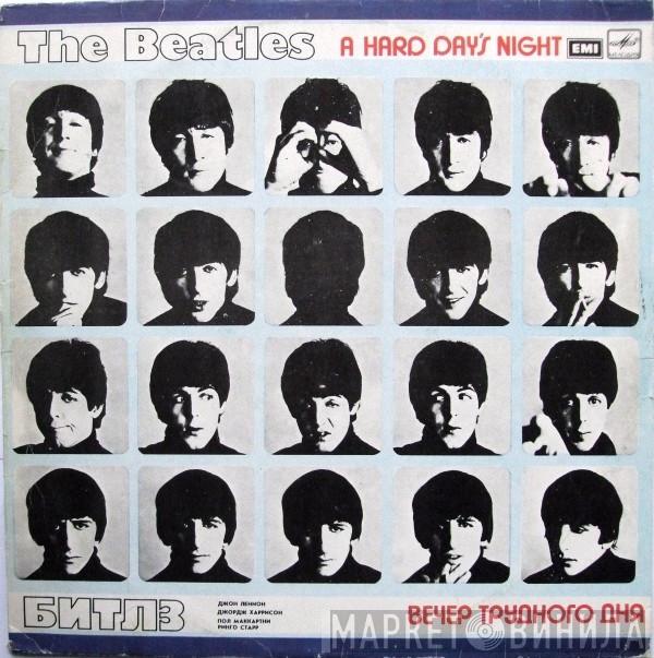 The Beatles - A Hard Day's Night