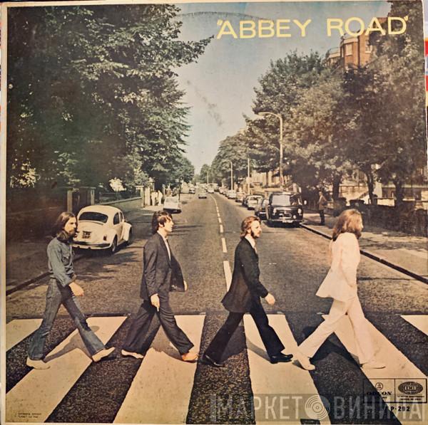  The Beatles  - Abbey Road