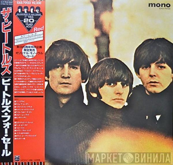  The Beatles  - Beatles For Sale