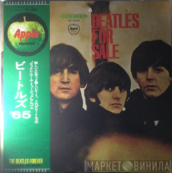  The Beatles  - Beatles For Sale