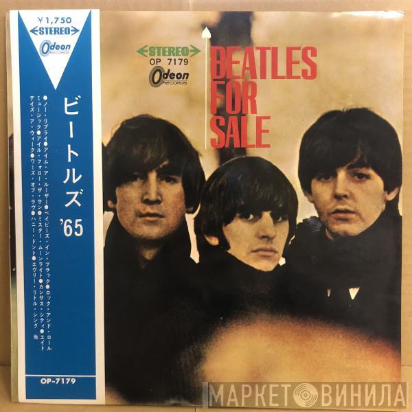  The Beatles  - Beatles For Sale