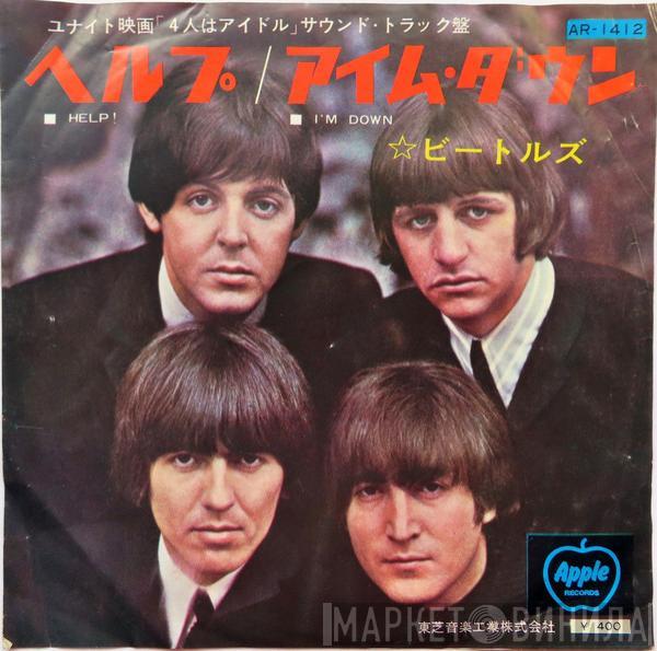 The Beatles - Help! / I'm Down