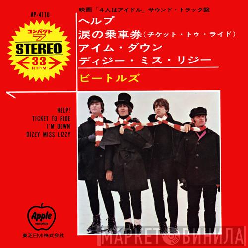 The Beatles - Help!