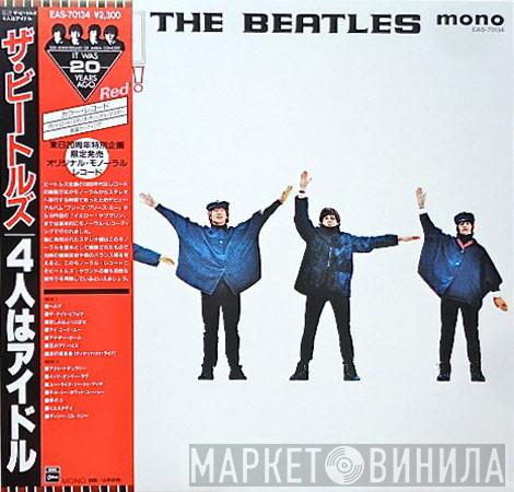 The Beatles - Help!