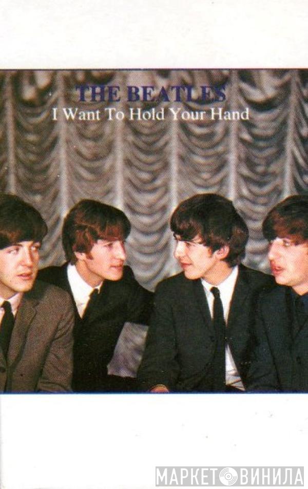  The Beatles  - I Want To Hold Your Hand