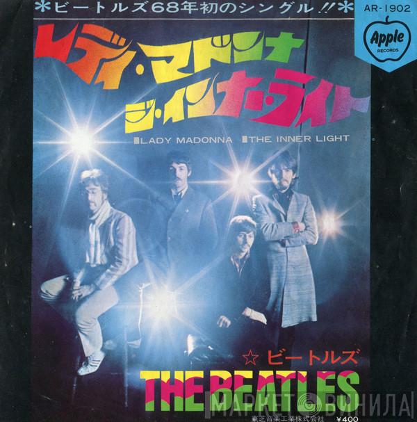 The Beatles - Lady Madonna / The Inner Light