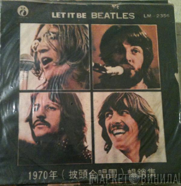  The Beatles  - Let It Be