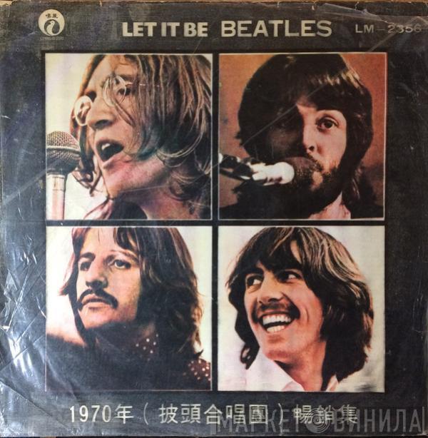  The Beatles  - Let It Be