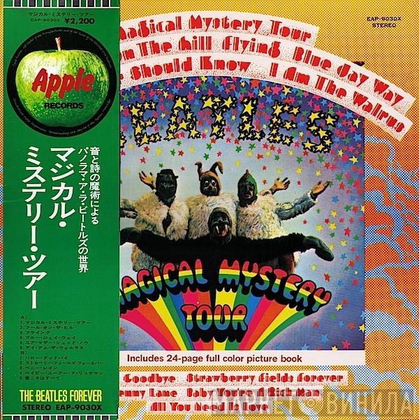  The Beatles  - Magical Mystery Tour