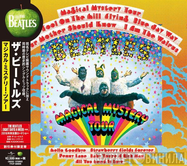  The Beatles  - Magical Mystery Tour
