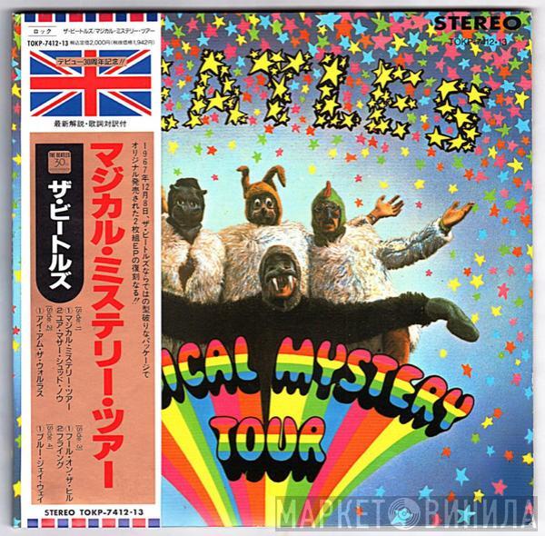  The Beatles  - Magical Mystery Tour