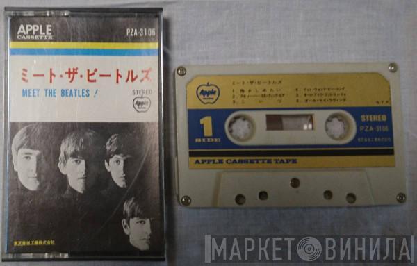  The Beatles  - Meet The Beatles!