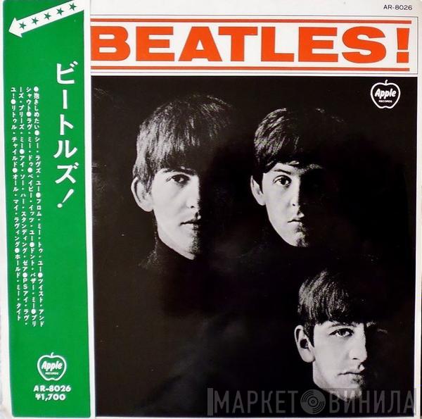  The Beatles  - Meet The Beatles!