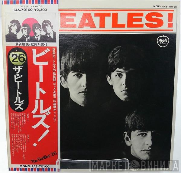  The Beatles  - Meet The Beatles!