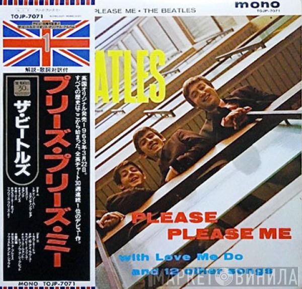  The Beatles  - Please Please Me