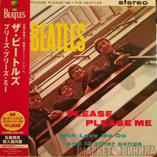  The Beatles  - Please Please Me