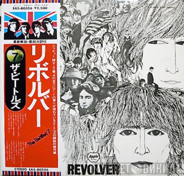  The Beatles  - Revolver