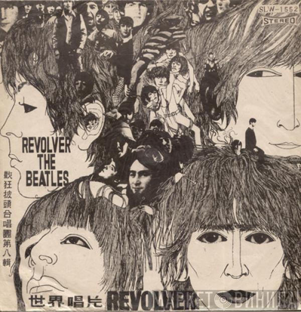  The Beatles  - Revolver