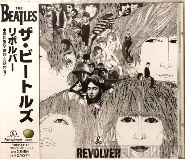  The Beatles  - Revolver