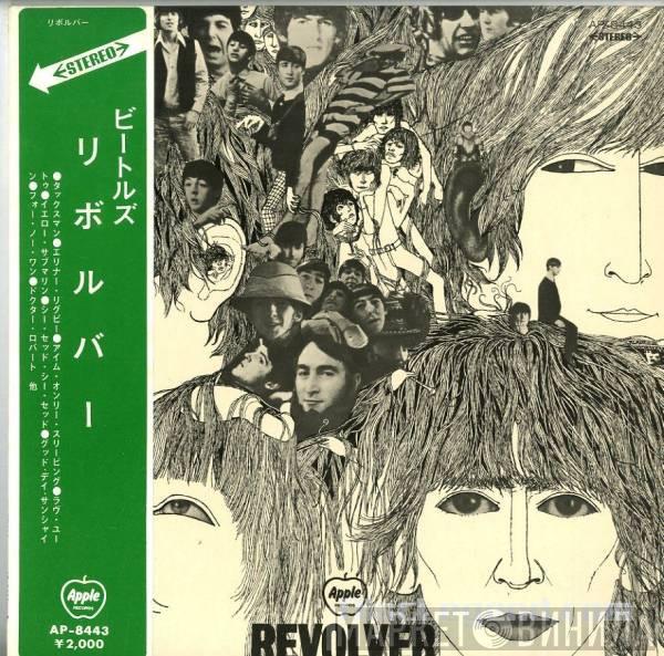 The Beatles - Revolver