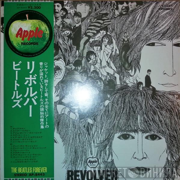 The Beatles  - Revolver