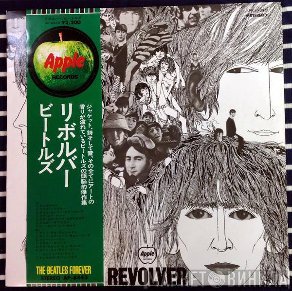  The Beatles  - Revolver