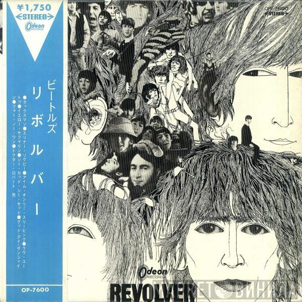  The Beatles  - Revolver