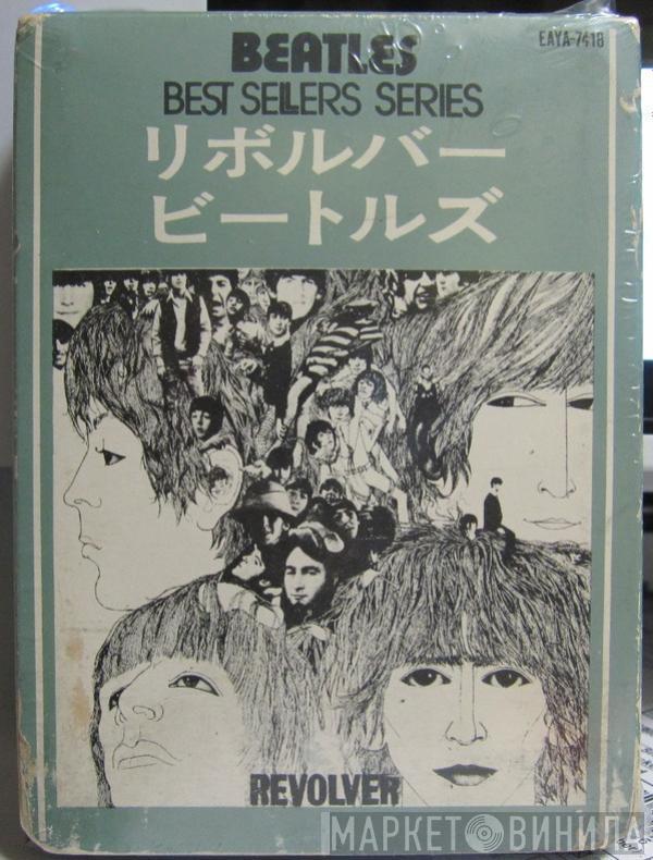  The Beatles  - Revolver