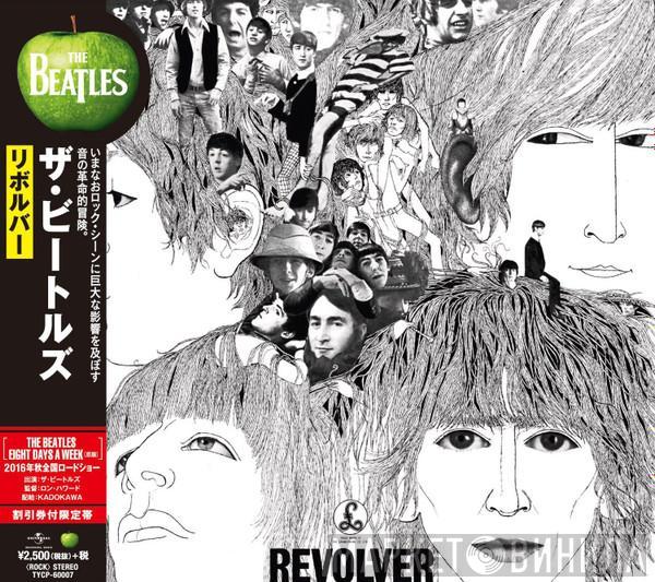  The Beatles  - Revolver