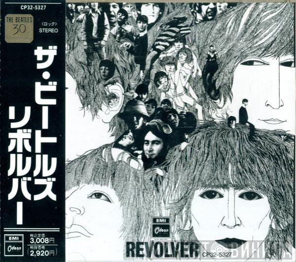  The Beatles  - Revolver