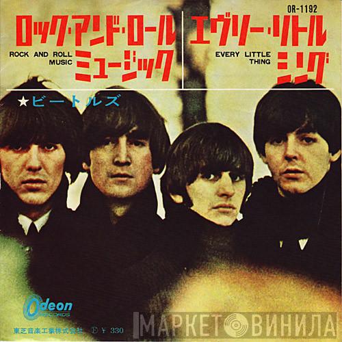 The Beatles - Rock And Roll Music / Every Little Thing